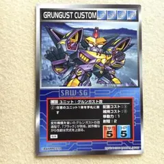 【プロモ】U-S03 グルンガスト改 スクランブルギャザー 特典カード