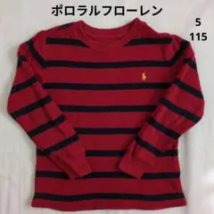 ポロラルフローレン 長袖 Tシャツ 5/115 赤 ネイビー ボーダー 刺繍