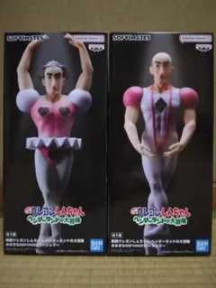 クレヨンしんちゃん おおきなSOFVIMATES ジョマ マカオ 2種