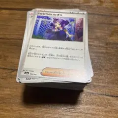 ポケモンカード　サポート　まとめ売り　194枚