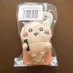 ちいかわ うさぎだらけくじ E賞 ぬいぐるみバッジ ほかッ