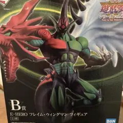 美品！一番くじ 遊戯王 B賞 E・HERO フレイム・ウィングマンのサムネイル