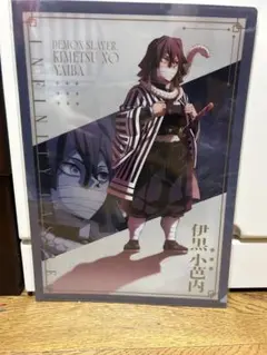 2026年最新】伊黒小芭内クリアファイルの人気アイテム - メルカリ
