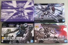 HG 1/144 ムラサメ改 ライジングフリーダム デスティニー 3機セット