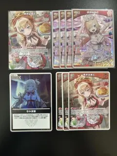 赤井はあと 9枚カードセット