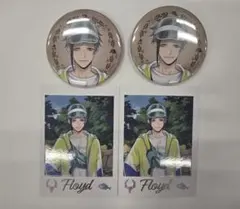 ツイステ フロイド 缶バッジ ランダムカード 4点 セット ツイステ展