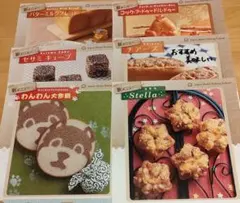 ココアママさま専用ページです