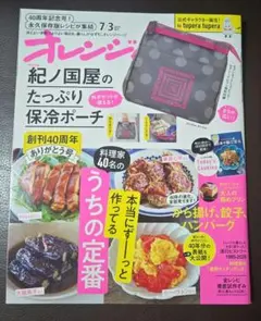 .kt様 リクエスト 2点 まとめ商品