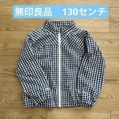 無印良品　ウィンドブレーカー130