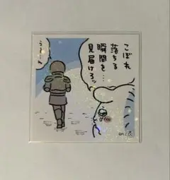ちいかわ シールコレクション ㉚