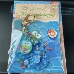 サンリオ ぷかぷか アクリルキーホルダー けろけろけろっぴのサムネイル