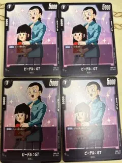 ビーデル: GT キャラクターカード 4枚セット