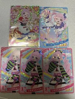 みーや様 リクエスト 2点 まとめ商品