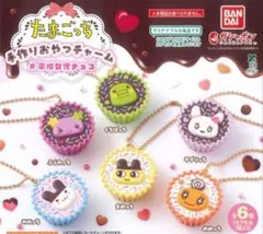 たまごっち 手作りおやつチャーム くちぱっち　みみっち　ラブリっち　ガチャ3種類