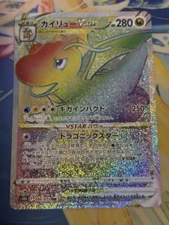 hayao様 リクエスト 3点 まとめ商品