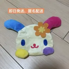 ウサハナ サンリオ ポーチ ガチャガチャ
