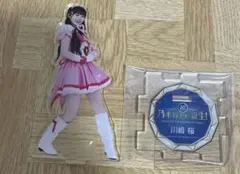 2026年最新】川﨑桜 アクリルの人気アイテム - メルカリ