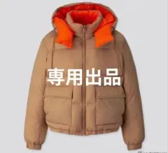 新品　UNIQLO x JW Anderson　ダウンジャケット　ベージュ　L