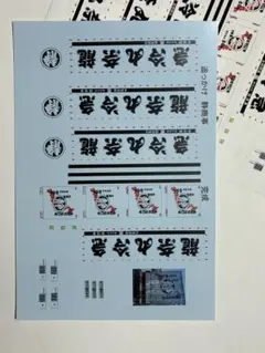龍奈丸冷急静商事追っかけデコトラックコレクションデカールジャンク品大型冷凍車のサムネイル