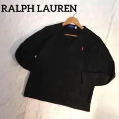 ラルフローレン USA輸入 ケーブル編み ロゴ刺繍Vネック ニット ブラック