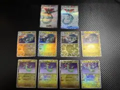 ポケカ ドラメシヤ(モンボミラー)ドロンチ(モンボミラー)ドラパルトexセット