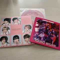 なにわ男子 HARD WORK CD 期間限定スキスギるエディション 1枚