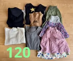女の子　120サイズ　8着　まとめ売り　kp ワンピース　スカート　秋冬