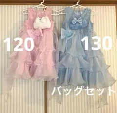 マザウェイズ　ドレス　姉妹 おそろい 120 130 結婚式　発表会　バッグのサムネイル