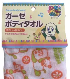 即購入OK‼️ いないいないばぁっ！　ガーゼボディタオル 風呂　新品　未使用　木浴
