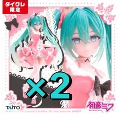 【タイクレ限定】初音ミク Fashion フィギュアLolita×2