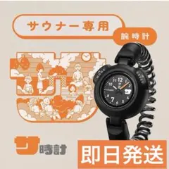 2025年最新】サ時計の人気アイテム - メルカリ