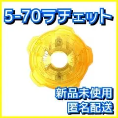 Item thumbnail for item 7e6476c4-96f6-4092-b974-20953087a50f