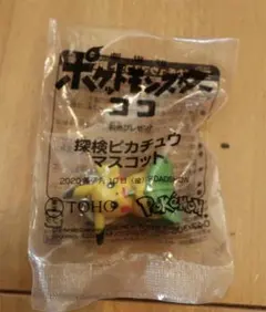 ポケットモンスター　ココ　ポケモン　前売り特典　探検ピカチュウ　マスコット　新品