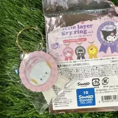 サンリオ　トレーディングロゼットレイヤーキーリング　こぎみゅん