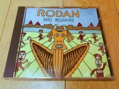 SATO MICHIIRO　RODAN　CD　中古品　佐藤通弘