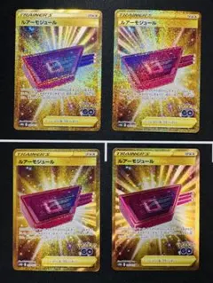 ルアーモジュール UR S10b Pokémon GO 093/071 4枚 - メルカリ