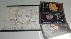 鬼滅の刃 ダイニング 立志編 おすそ分け ポストカード 竈門炭治郎