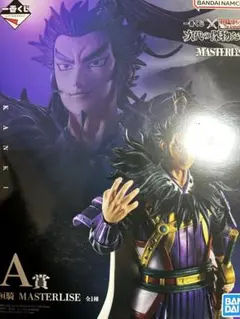 キングダム　一番くじ　桓騎　A賞