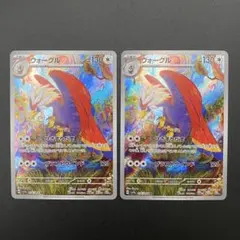 ポケモンカード ウォーグル 2枚 AR 076/064 楽園ドラゴーナのサムネイル