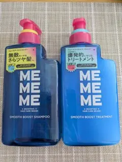 2026年最新】me4 シャンプーの人気アイテム - メルカリ
