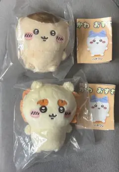 ちいかわ　おすわりぬいぐるみ　シーサー　くりまんじゅう　2個セット