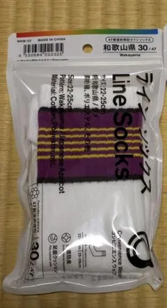 新品 ファミマ 47都道府県別ラインソックス 和歌山県 レディース