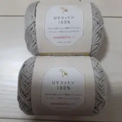 hachi様 リクエスト 2点 まとめ商品