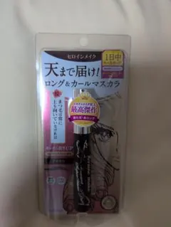 ヒロインメイク ロングUPマスカラ スーパーWP 02 ブラウンのサムネイル