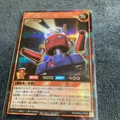 2026年最新】カードガンナー ラッシュの人気アイテム - メルカリ