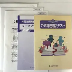 Item thumbnail for item 9086112c-15ab-479a-bd0f-c52682476639