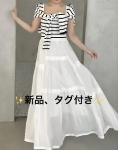 マルニ ノースリーブ ロング ワンピース シルク 絹 異素材 切替 リボン 