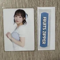 真中まな FRUITS ZIPPER ふるっぱー あそばにゃそんそん トレカ