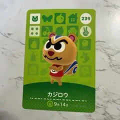 どうぶつの森 amiibo アミーボ カジロウ