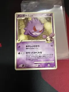 ポケモンカードゲーム ゲンガーGL LV.65 - メルカリ